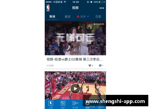 盛世app下载2019NBA季后赛：激情与荣耀的对决 - 副本