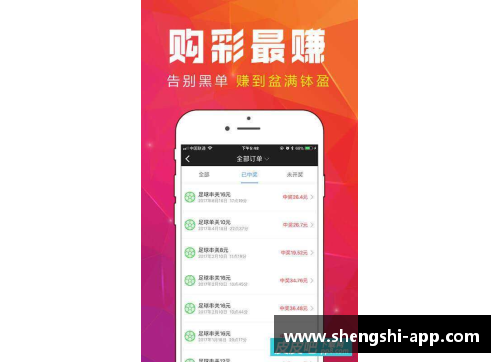 盛世app下载多特平沃尔夫斯堡，德甲榜首难题待解