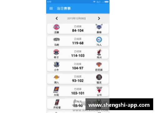 盛世app下载NBA赛事举办地点详解及赛程安排