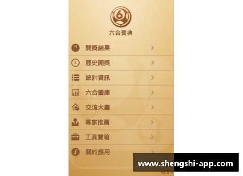 盛世app下载塞维利亚抢先：西班牙杯赛场表现夺人眼球 - 副本