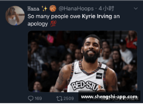 盛世app下载NBA欧文如何进行高效过人技巧教学