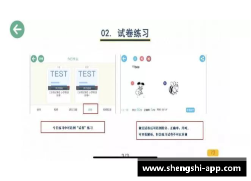 盛世app下载奥古斯堡主场力保至关重要，法兰克福令保级形势更加严峻 - 副本