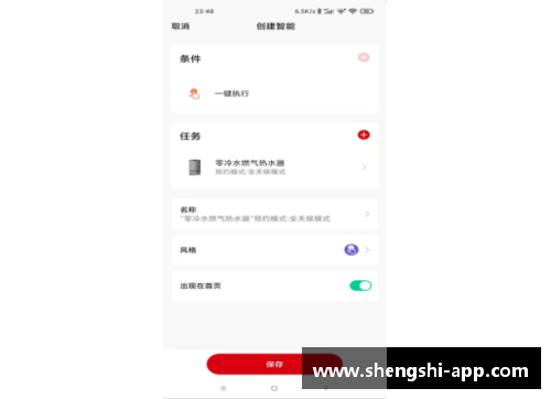 盛世app下载河床前锋或将加盟德甲球队，引发球迷热议