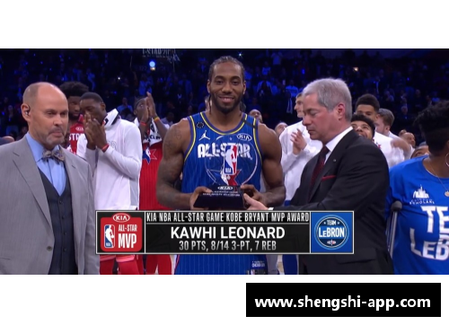 盛世app下载NBA明星探访：深入解读球员Kawhi Leonard的职业生涯与人生背景